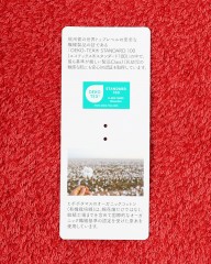 HIPPOPOTAMUSバンブーコットン ミニバスタオルmb_06l