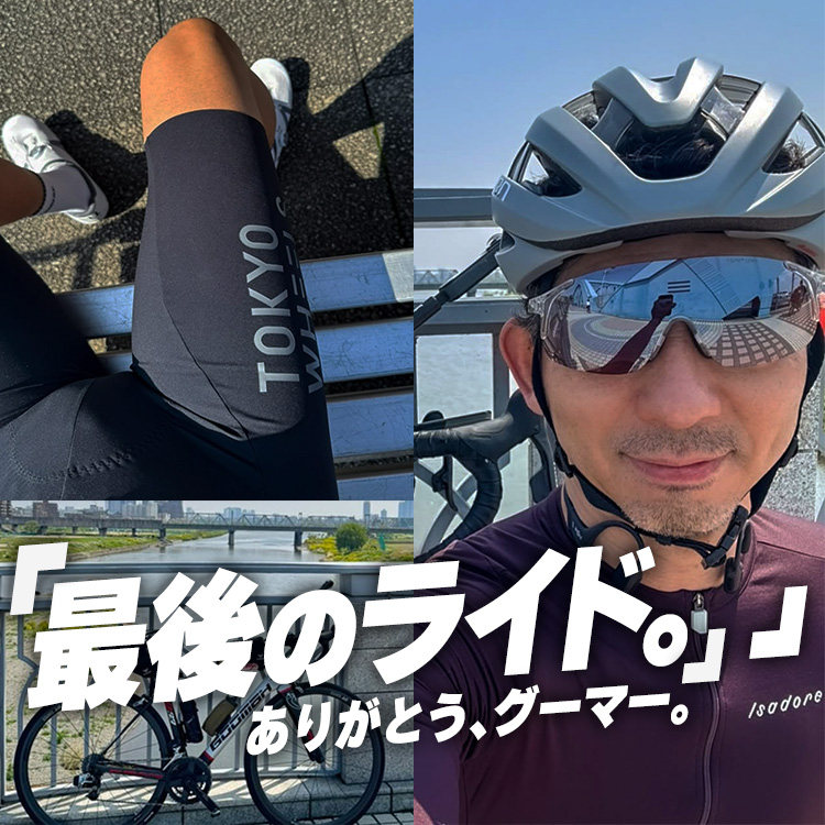【別れの横浜ライド】7年連れ添った愛車“グーマー”と最後の旅。ありがとう、相棒。
