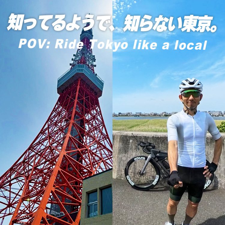 【Not a tourist ride】This is how real Tokyo cyclists explore the city|Shibuya to Haneda