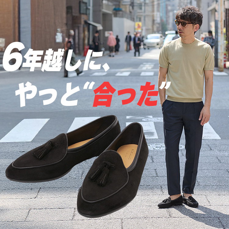 【大人の“履き直し】Baudoin & Langeを“やめて、戻った”理由。6年ぶりに選んだベルジャンが僕に合うようになった日。