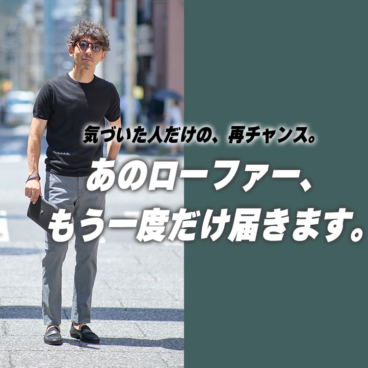 【緊急】予約販売で大好評だったレザーシューズを数量限定でちょっとだけ通常販売!早い者勝ち🙇♂️