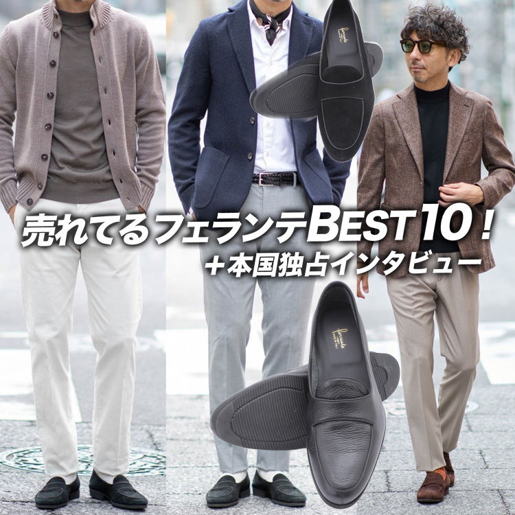 【衝撃!】フェランテ年間売上BEST10を発表|No.1はまさかの…?+独占フェランテ氏インタビュー