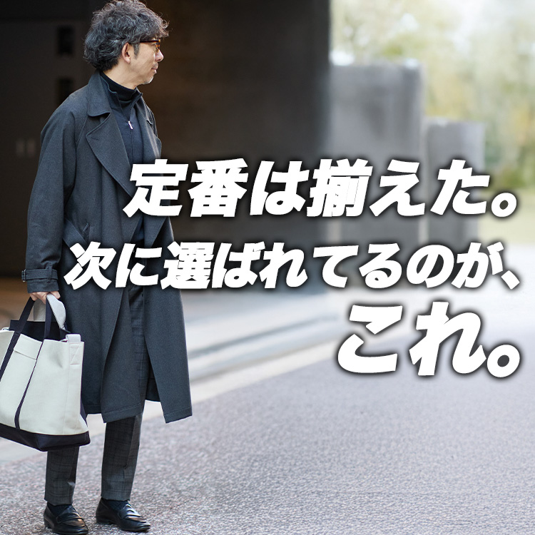 【定番の次】なぜ今、フルジップが増えているのか。定番の次の一手はこれ。