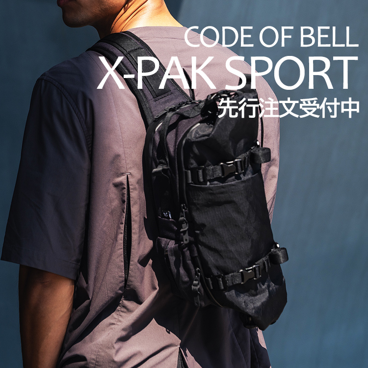 【先行注文】待望のCODE OF BELL新作、「X-PAK SPORT」が先行注文開始!