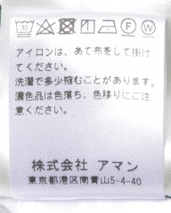 BERWICHコットンストライプ 2インプリーツアジャスターパンツ【SCOTCH/SB1087】mb_18l