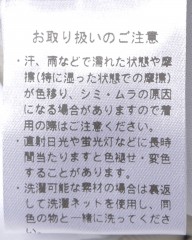 BERWICHコットンストライプ 2インプリーツアジャスターパンツ【SCOTCH/SB1087】mb_19l