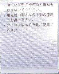 BERWICHコットンストライプ 2インプリーツアジャスターパンツ【SCOTCH/SB1087】mb_20l