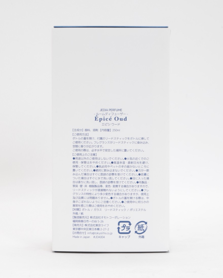 ルームフレグランス【Epice Oud】100ml｜JEDIA PERFUME（ジェディア