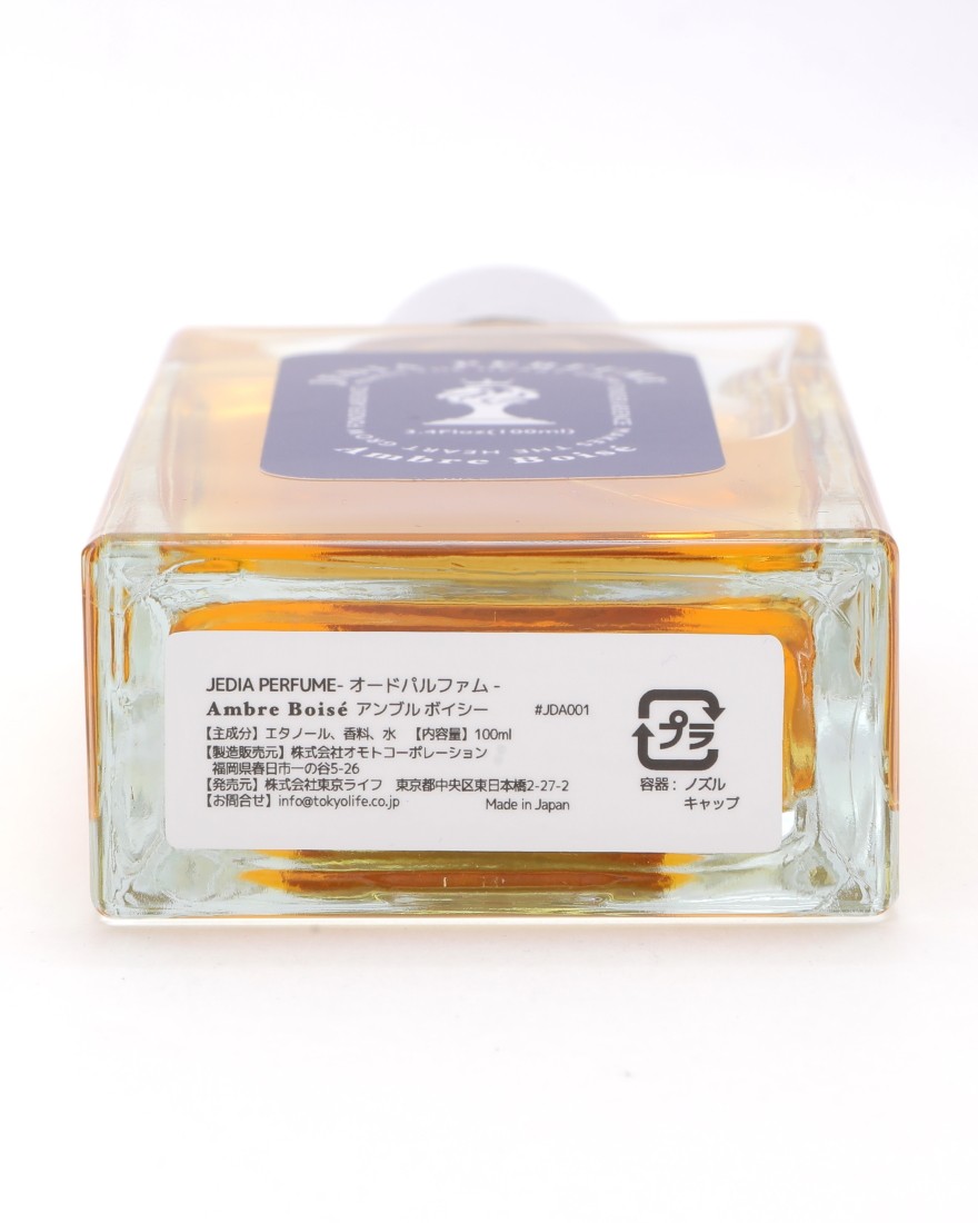 オードパルファム 【Ambre Boise】100ml｜JEDIA PERFUME（ジェディア