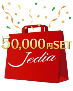 【Jedia 2026福袋】アウター入りセット