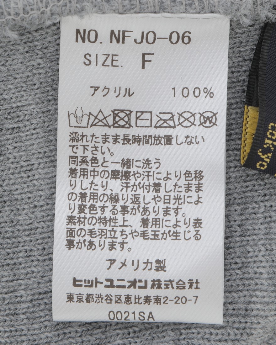 narifuri×JUN OSON ニットキャップ【NFJO-06】10l