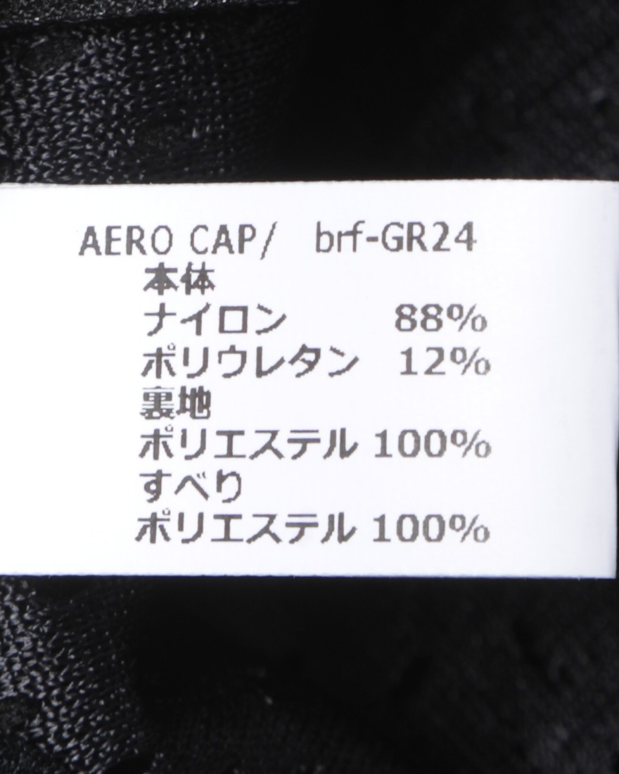 berufジェットキャップ【AERO CAP】17l