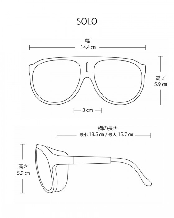 ALBA OPTICSソロ ダークグリーンレンズ サングラス 【SOLO VZUM LEAF】25l