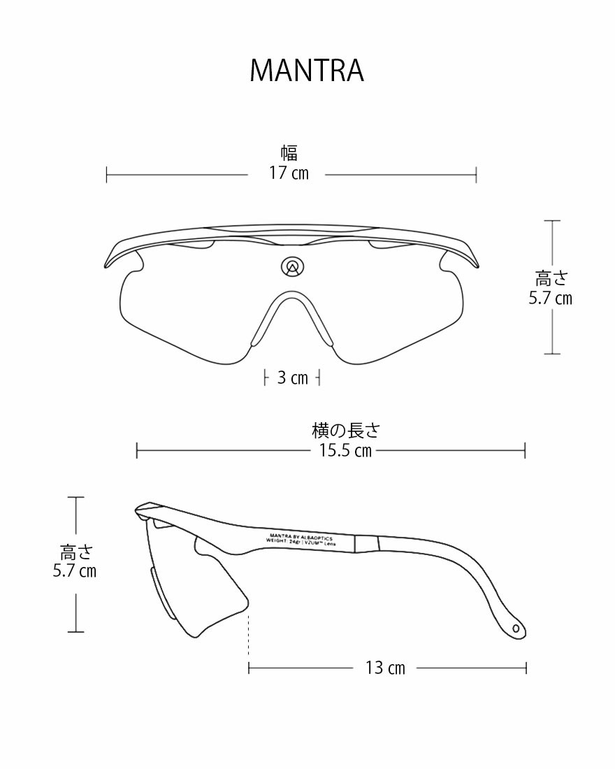 ALBA OPTICSマントラ用スペアレンズ（カラーレンズ）【VZUM A-LENS】08l