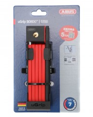 ABUSブレードロック サイドホルダー付き【UGRIP BORDO 5700/80cm SH】mb_c1