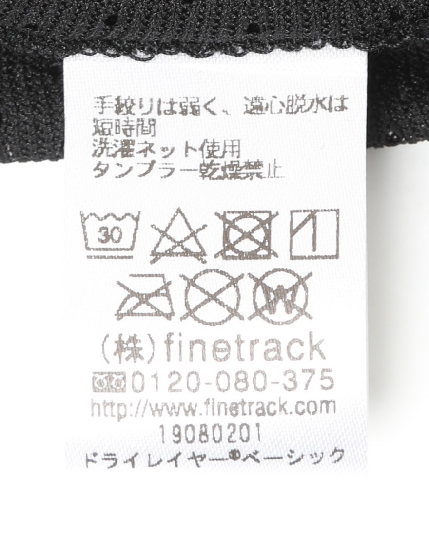 Men's ドライレイヤー®ベーシックT｜finetrack（ファイントラック