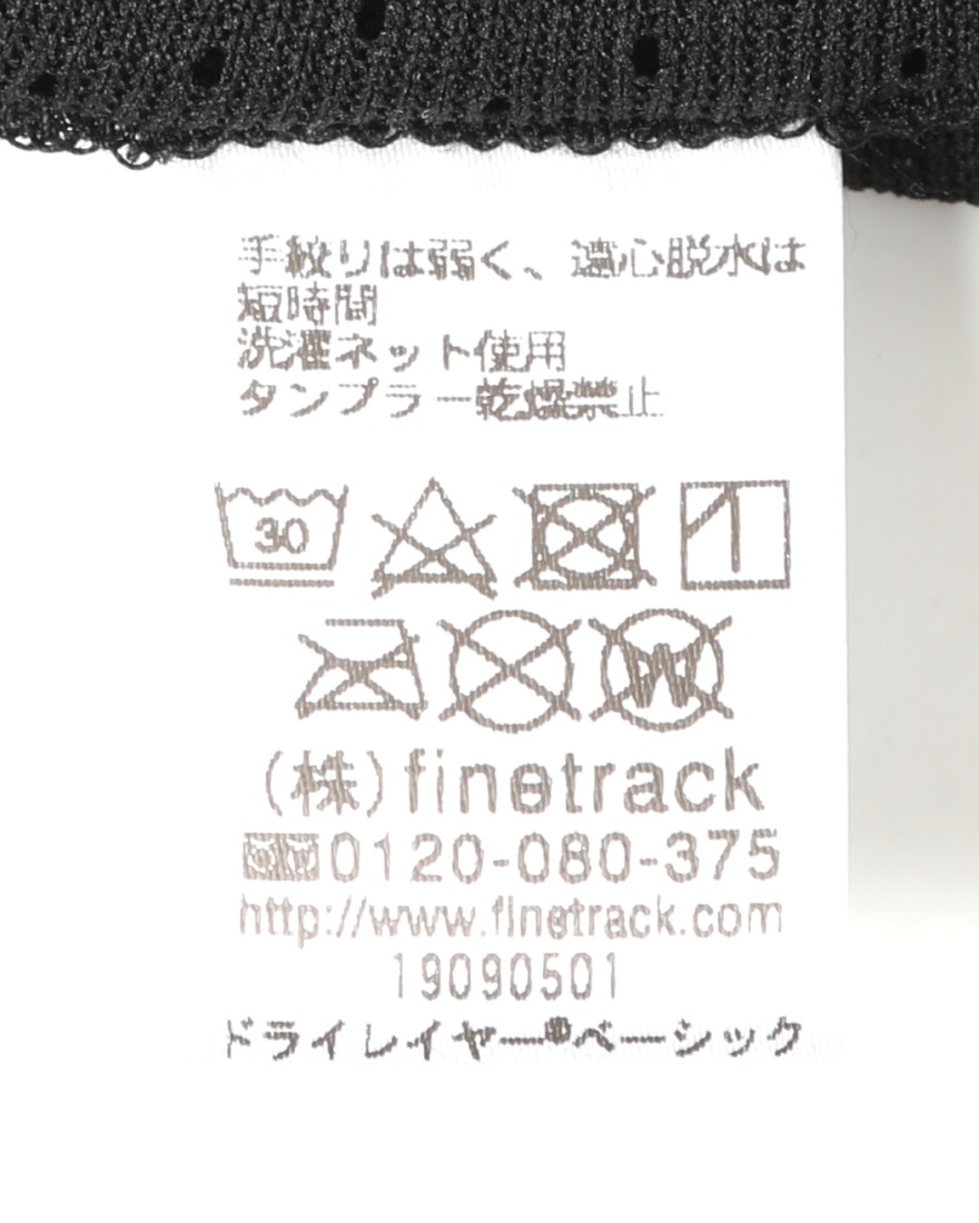 Men's ドライレイヤー®ベーシックスクープネックT｜finetrack（ファイントラック）｜TOKYOlife