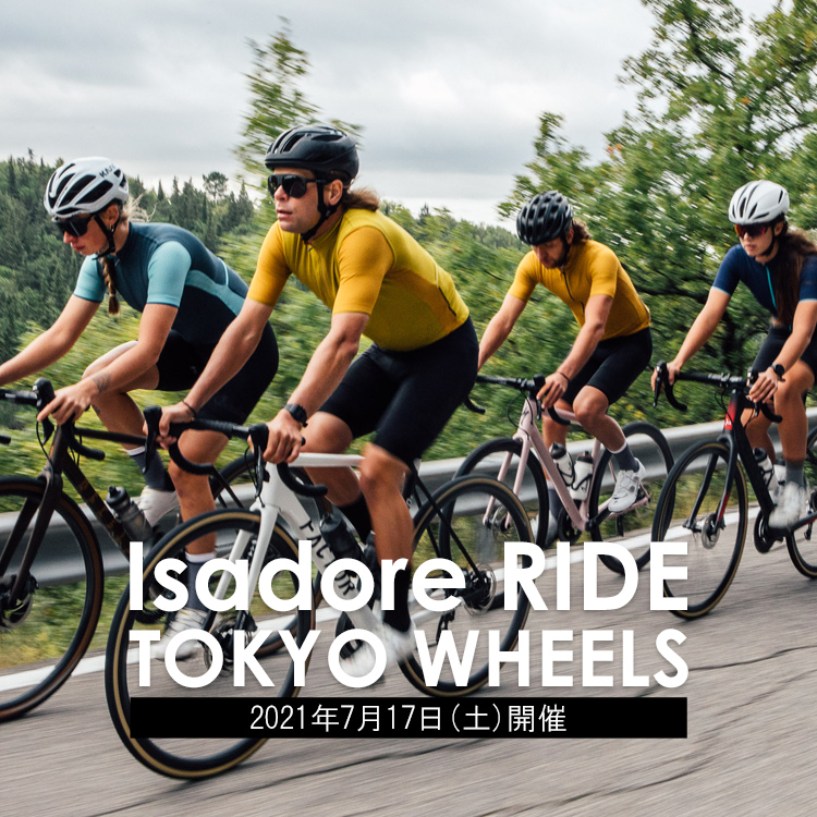 イベント告知｜【受付終了】東京でも「Isadore Ride」の開催が決定しました！