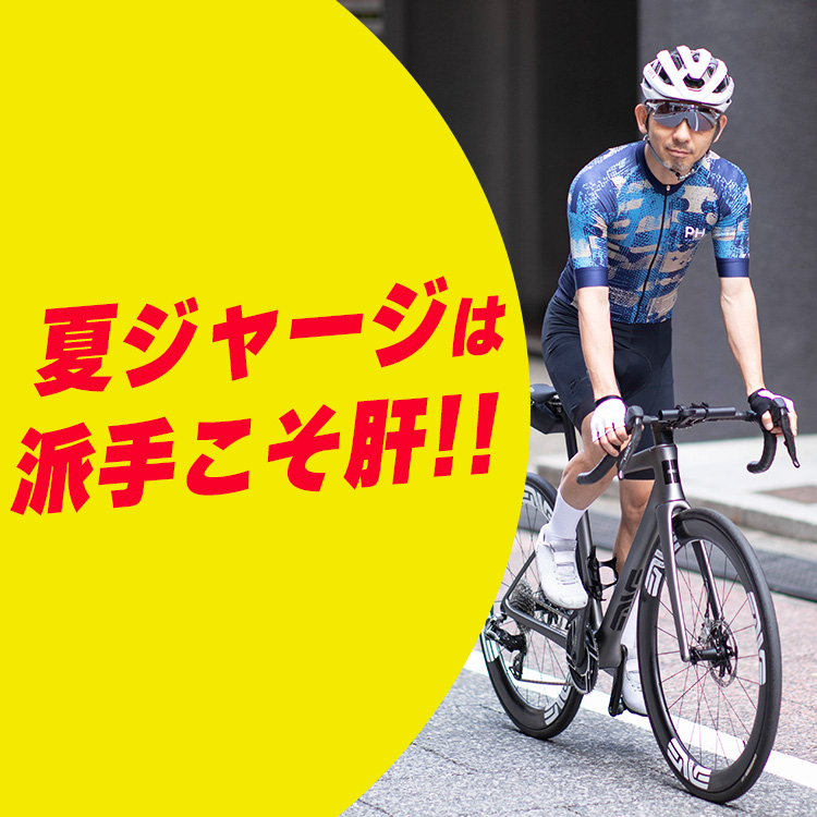 【大人の派手ジャージ】“うるさくならない”センスの秘密、知ってますか?