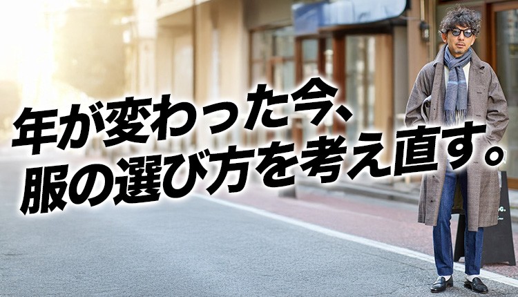 ファッション最前線VLOG!